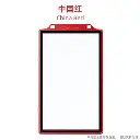 slab red.webp