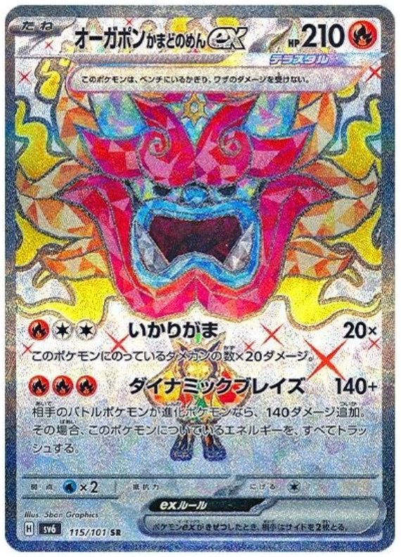 Hearthflame Mask Ogerpon ex SV6 115/101 SR JPN