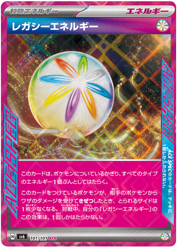 Legacy Energy SV6 101/101 ACE JPN