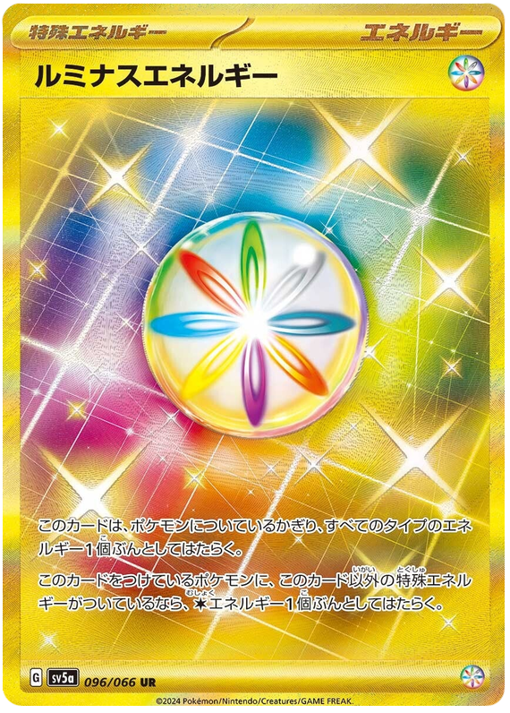 Luminous Energy SV5A 096/066 UR JPN