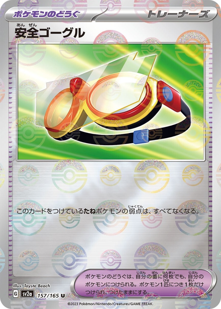 Safety Goggles Pokeball Holo SV2A 157/165 JPN