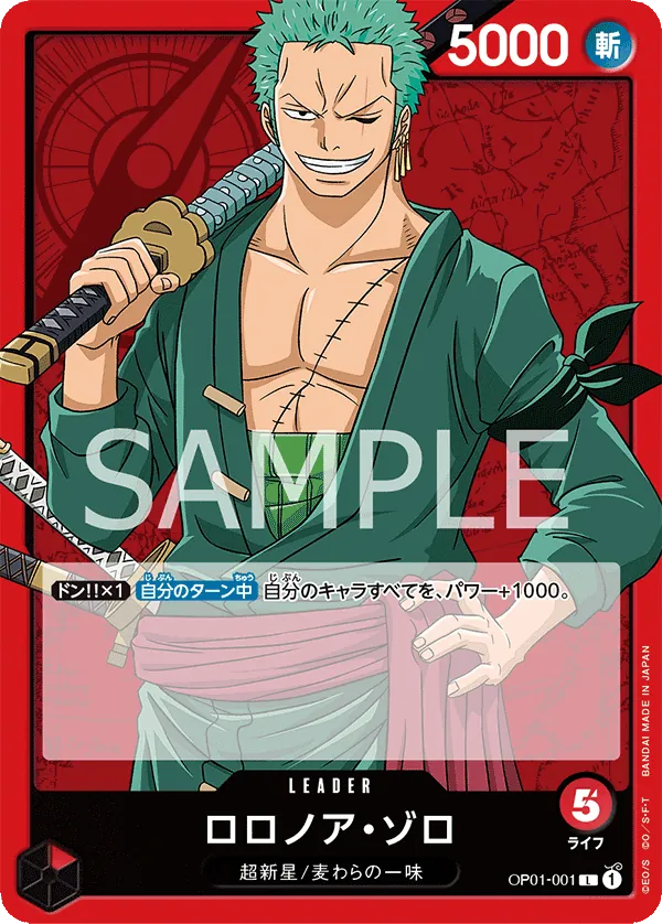 OP01-001 | L | LEADER Roronoa Zoro