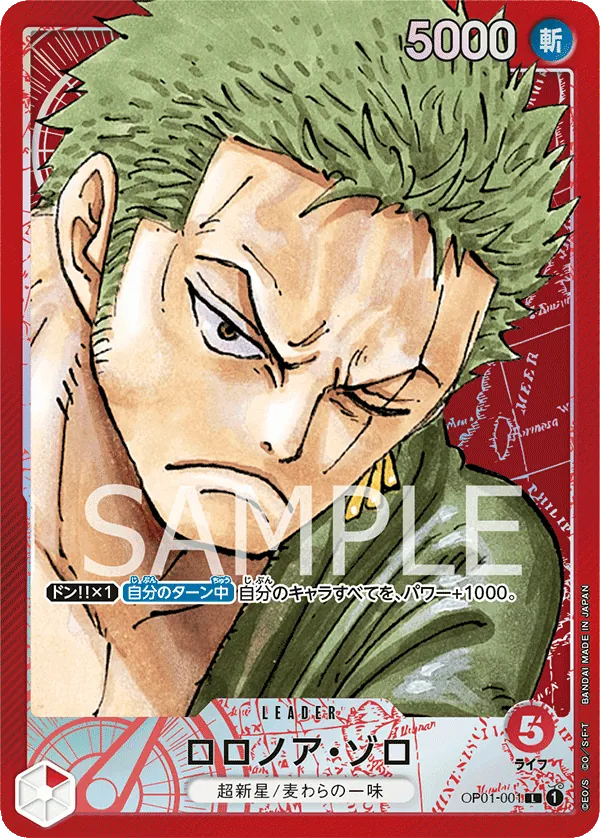 OP01-001 | L | LEADER Roronoa Zoro (Parallel)