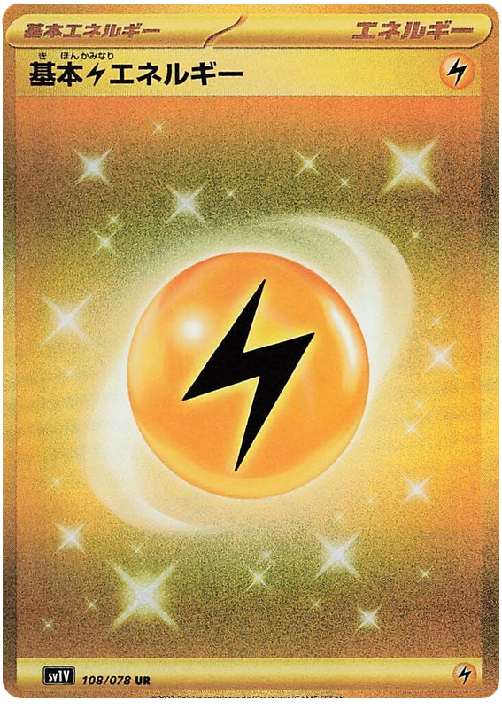 Lightning Energy SV1V 108/078 UR JPN