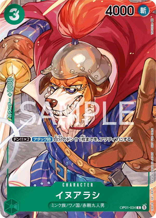 OP01-034 | C | CHARACTER Inuarashi (Parallel)