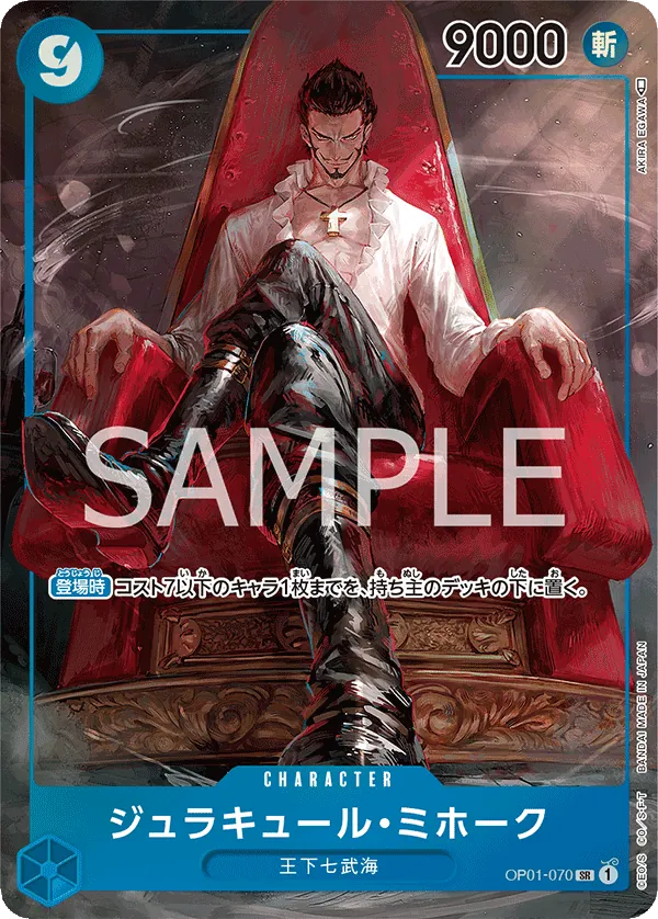 OP01-070 | SR | CHARACTER Dracule Mihawk (Parallel)