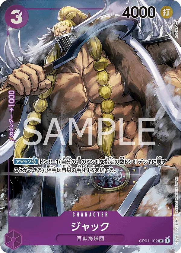 OP01-102 | R | CHARACTER Jack (Parallel)