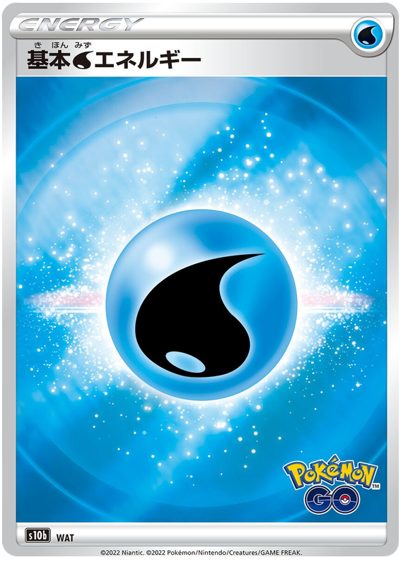 Water Energy S10B WAT JPN