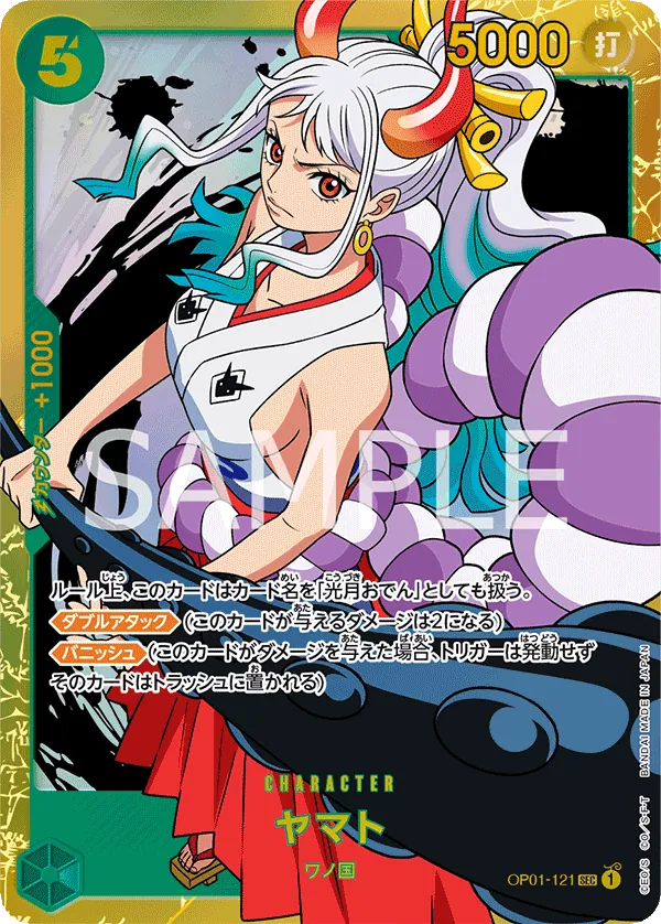 OP01-121 | SEC | CHARACTER Yamato