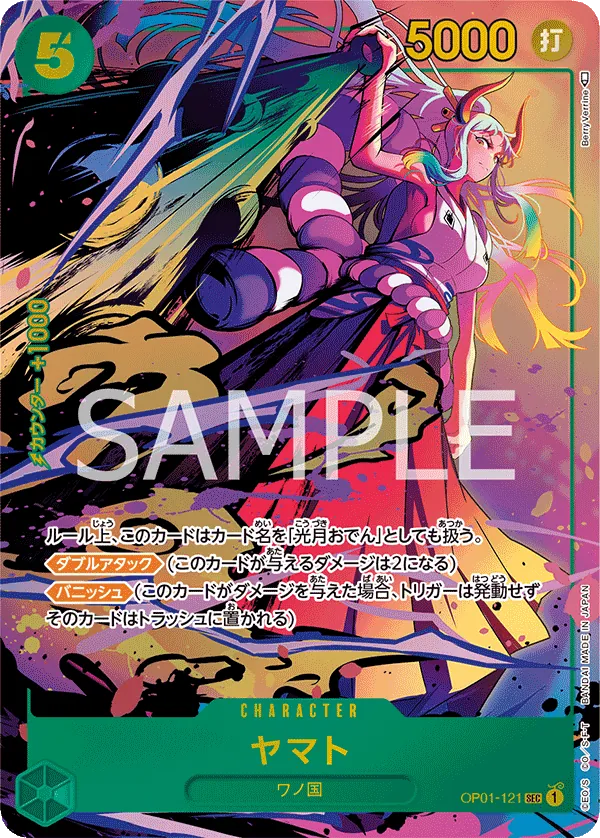 OP01-121 | SEC | CHARACTER Yamato (Parallel)
