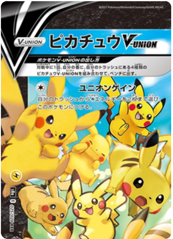 Pikachu V-UNION S8A 025/028 RRR JPN