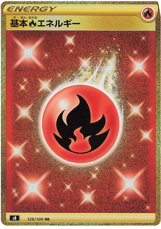 Fire Energy S8 129/100 UR JPN
