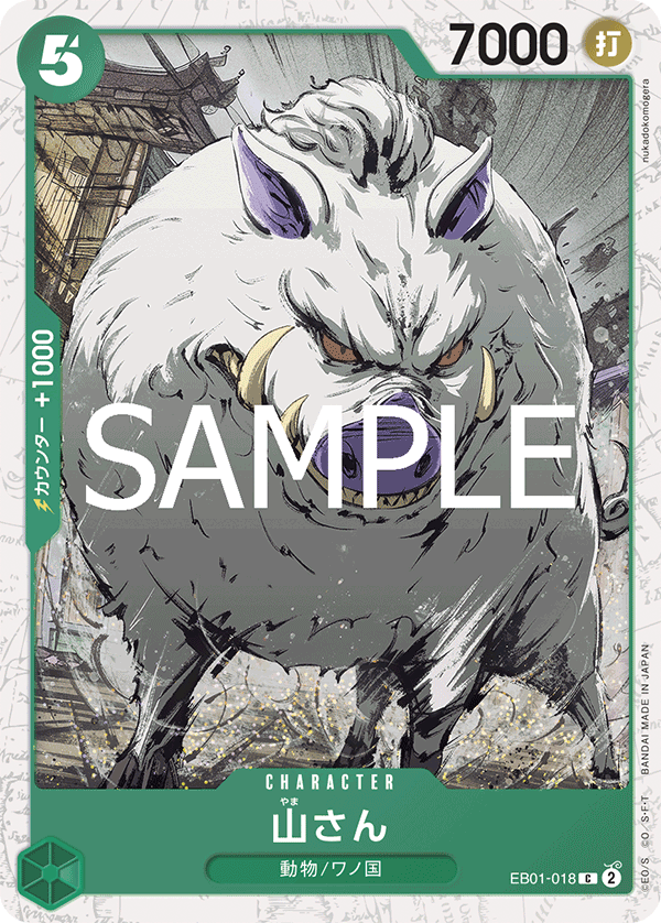 EB01-018 | C | CHARACTER Mountain God (Glitter Foil)