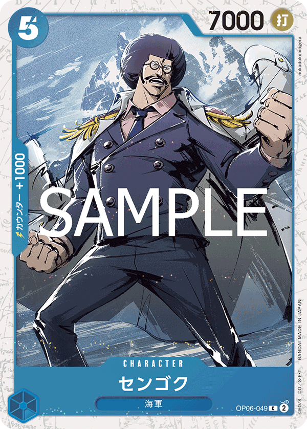 OP06-049 | C | CHARACTER Sengoku (Glitter Foil)