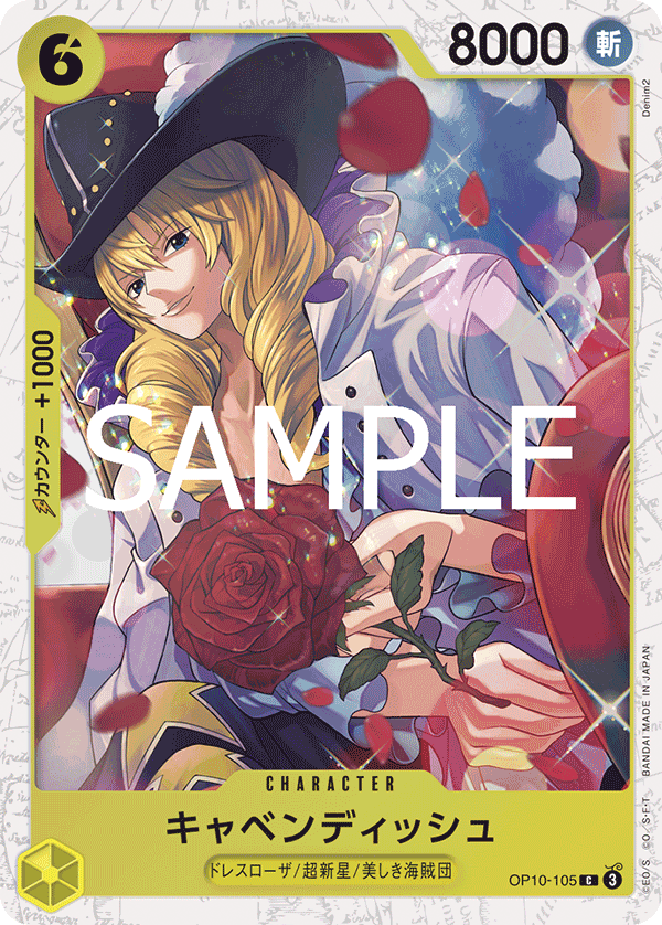 OP10-105 | C | CHARACTER Cavendish (Glitter Foil)