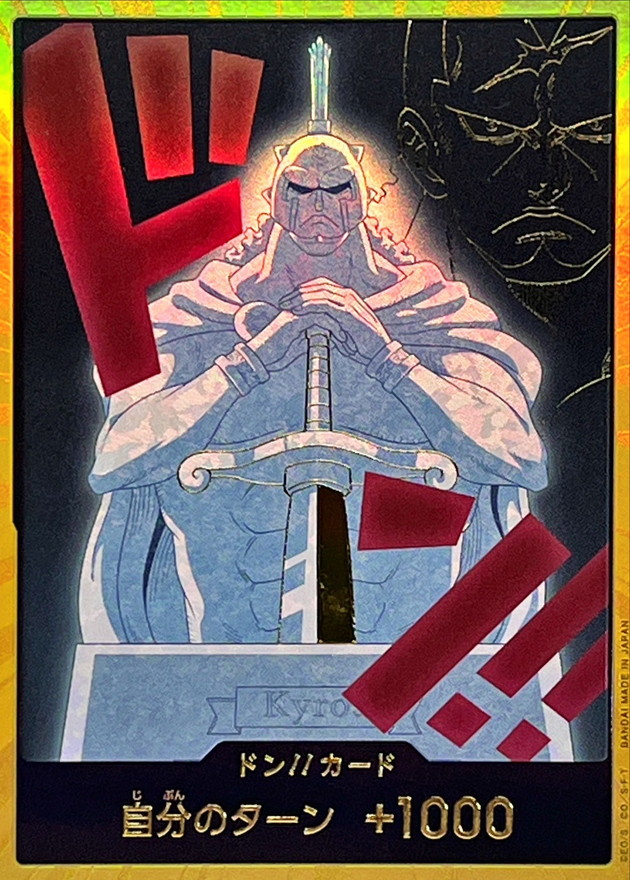 PRB02-DON Kyros Gold