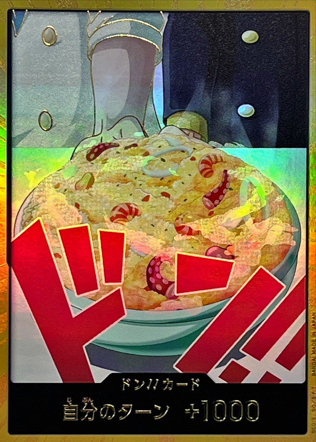 PRB02-DON Sanji Gold