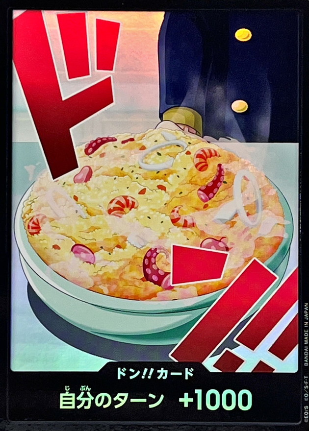 PRB02-DON Sanji Foil