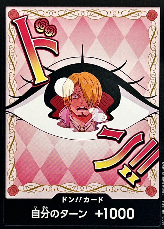 PRB02-DON Charlotte Pudding