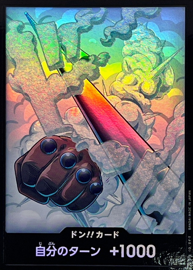 PRB02-DON Smoker Foil