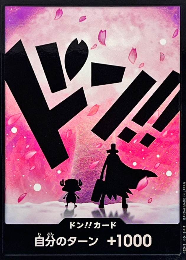 PRB02-DON Tony Tony Chopper Foil