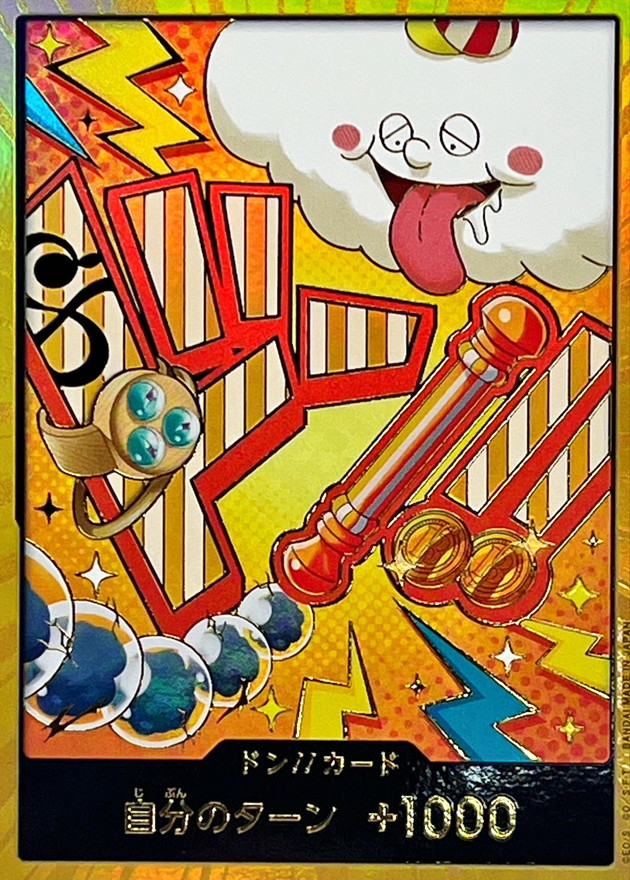 PRB02-DON Nami Gold