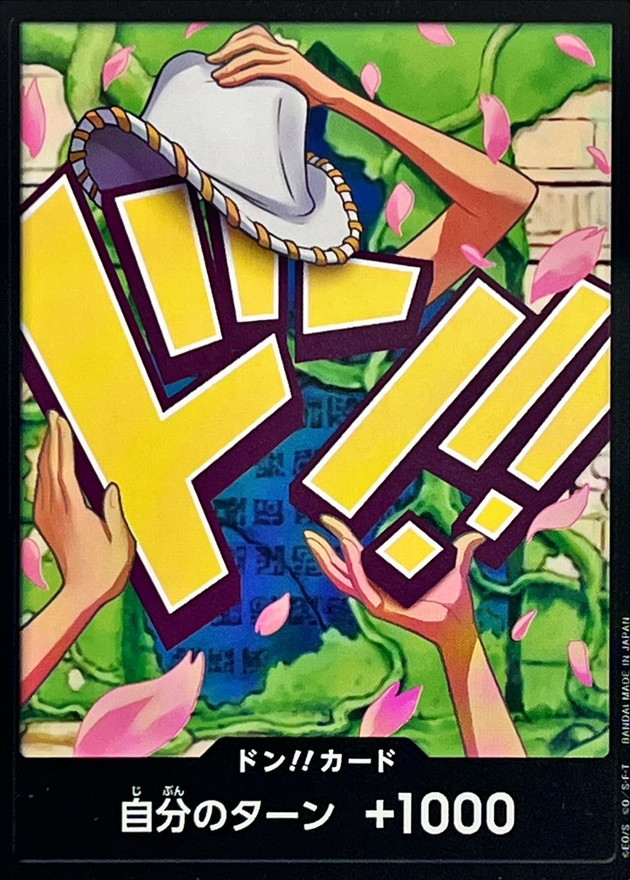 PRB02-DON Nico Robin