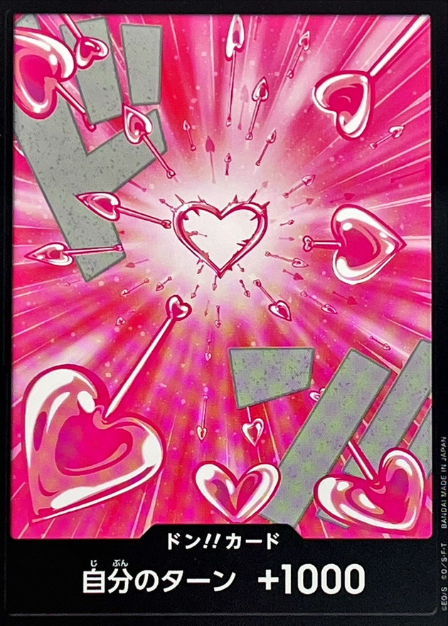 PRB02-DON Boa Hancock