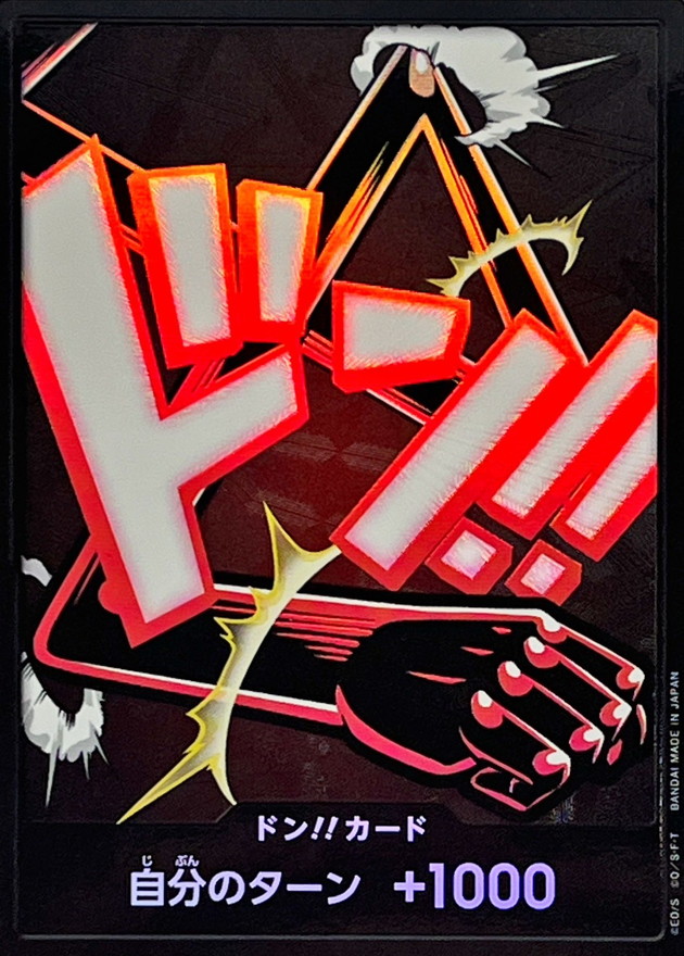 PRB02-DON Monkey D. Luffy Gear 4 Foil