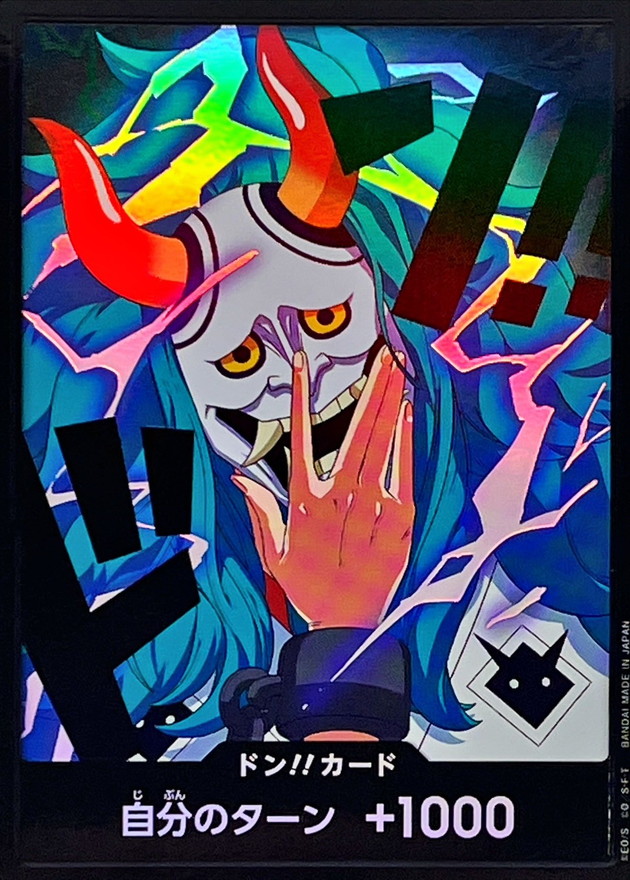 PRB02-DON Yamato Foil