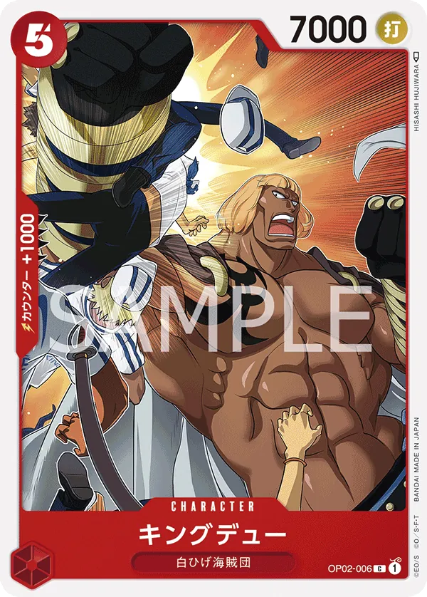 OP02-006 | C | CHARACTER Kingdew