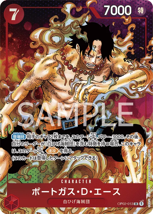 OP02-013 | SR | CHARACTER Portgas.D.Ace (Parallel)