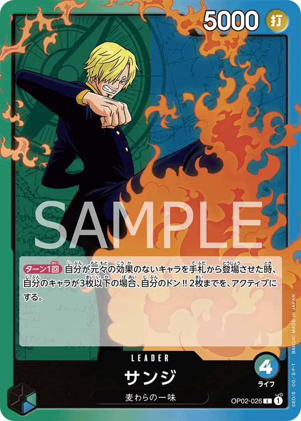 OP02-026 | L | LEADER Sanji