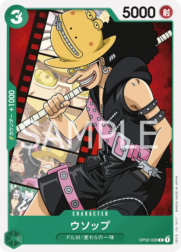 OP02-028 | C | CHARACTER Usopp
