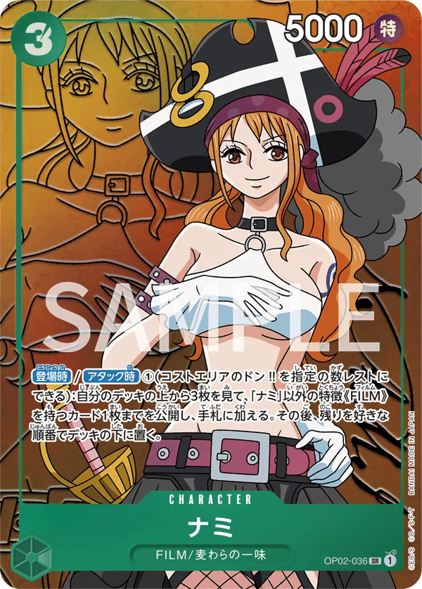 OP02-036 | SR | CHARACTER Nami (Parallel)
