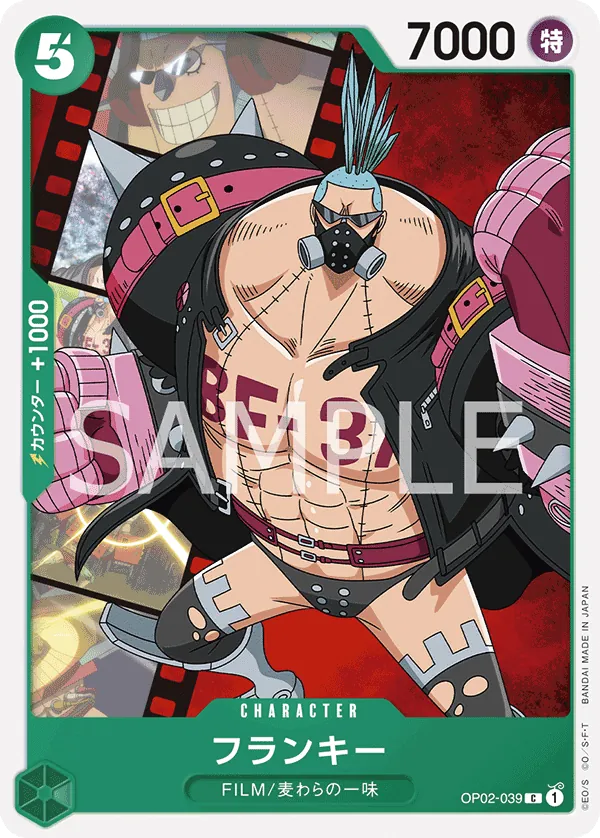 OP02-039 | C | CHARACTER Franky