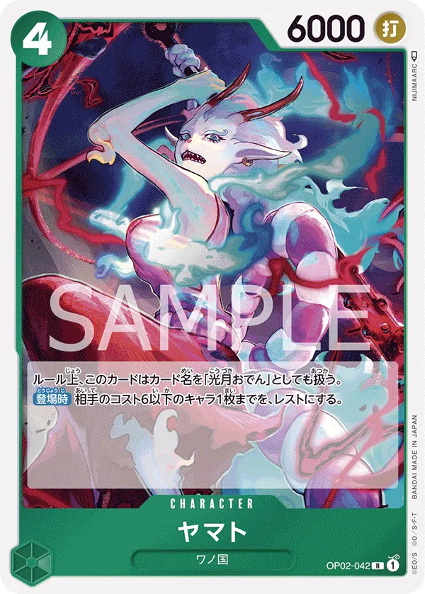 OP02-042 | R | CHARACTER Yamato