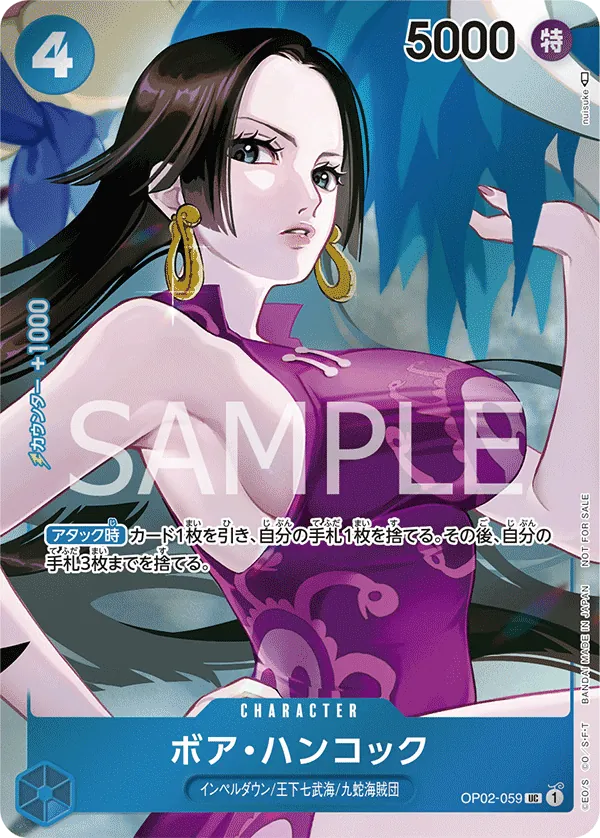 OP02-059 | UC | CHARACTER Boa Hancock (Parallel)