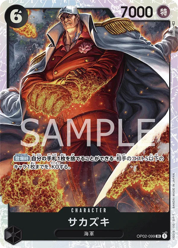 OP02-099 | SR | CHARACTER Sakazuki