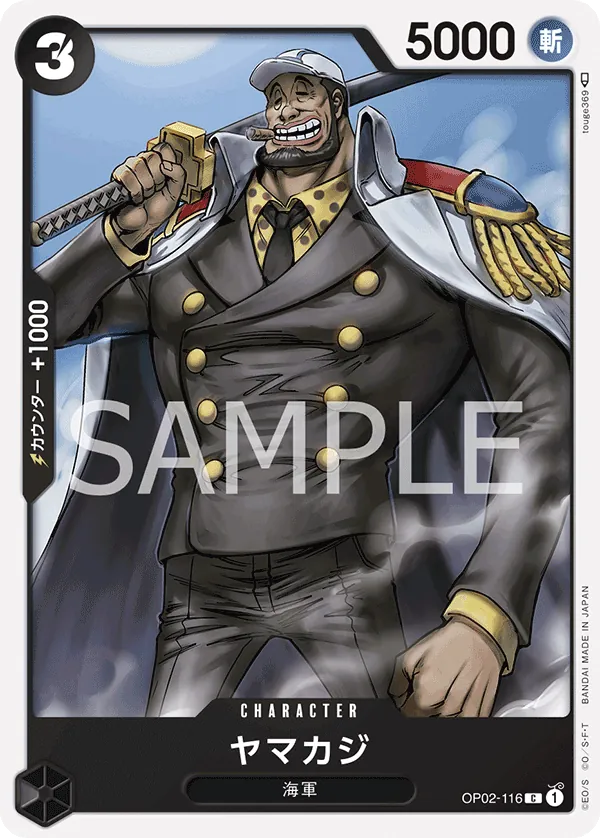OP02-116 | C | CHARACTER Yamakaji
