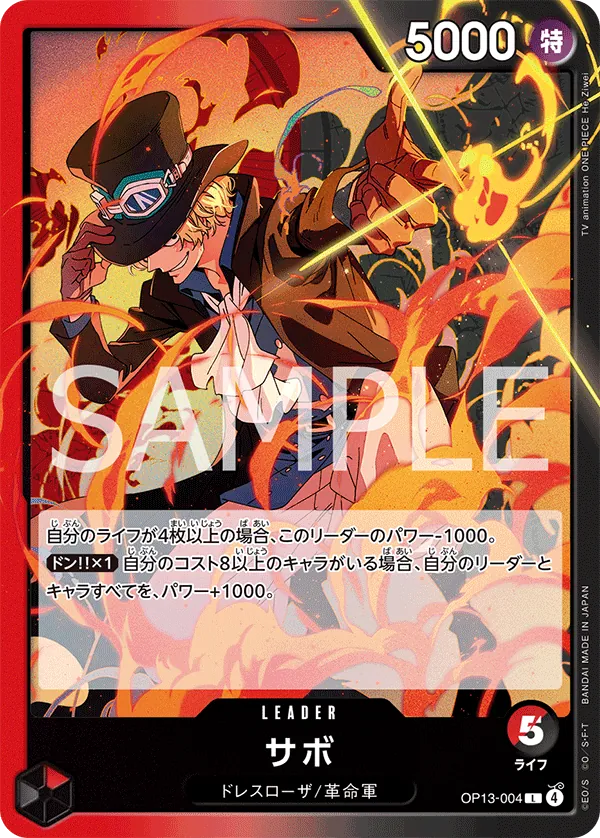 OP13-004 | L | LEADER Sabo
