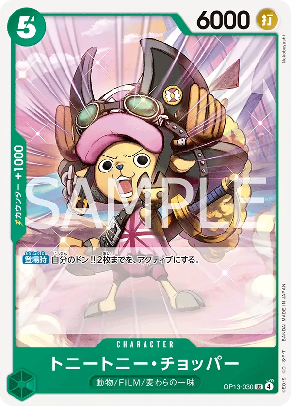 OP13-030 | UC | CHARACTER Tony Tony.Chopper