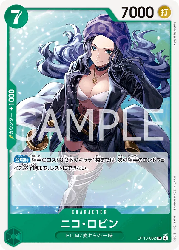 OP13-032 | UC | CHARACTER Nico Robin