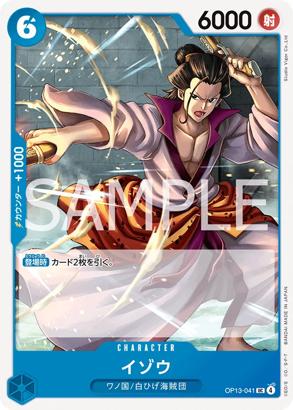 OP13-041 | UC | CHARACTER Izo