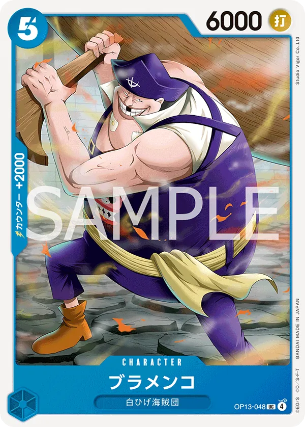 OP13-048 | UC | CHARACTER Blamenco
