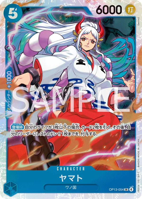 OP13-054 | SR | CHARACTER Yamato