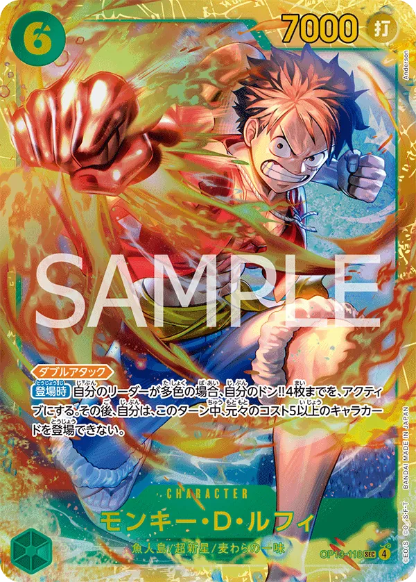 OP13-118 | SEC | CHARACTER Monkey.D.Luffy
