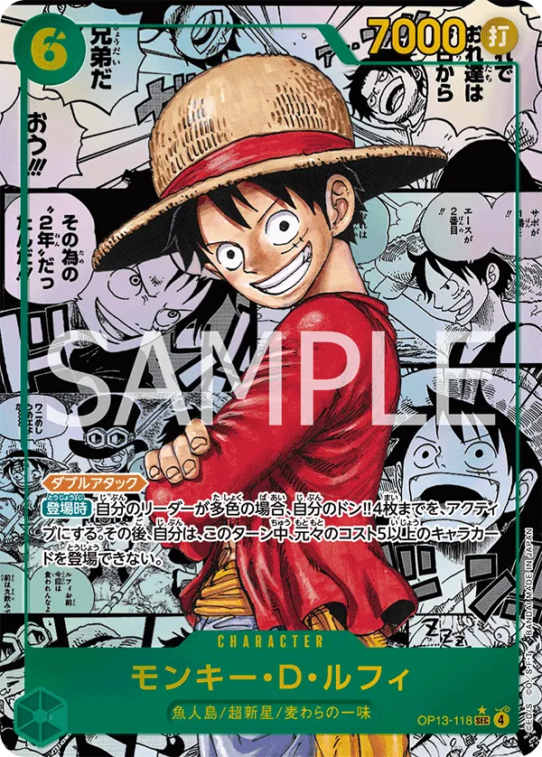 OP13-118 | SEC | CHARACTER Monkey.D.Luffy (Parallel Manga)