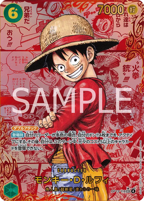 OP13-118 | SEC | CHARACTER Monkey.D.Luffy (Parallel Manga Red)