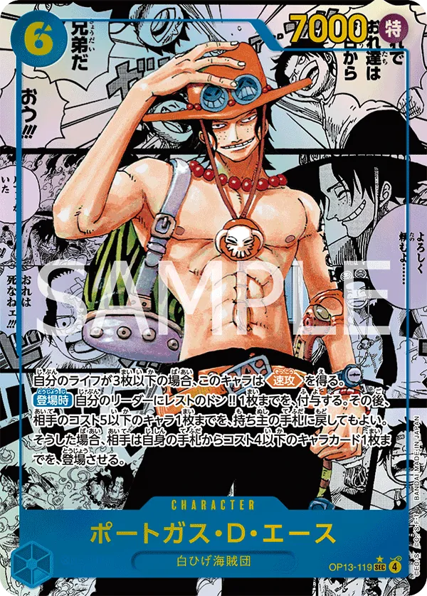 OP13-119 | SEC | CHARACTER Portgas.D.Ace (Parallel Manga)